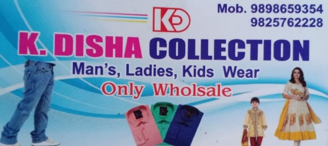 Visiting card store images of K Disha Collection