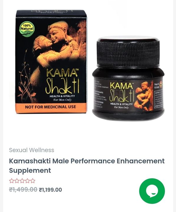 KamaShakti - Male Performance Herbal Supplement uploaded by A2Z Mixed Events on 2/19/2022