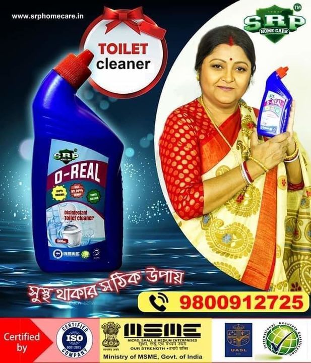 Toilet cleaner uploaded by SRP HOME CARE on 2/19/2022