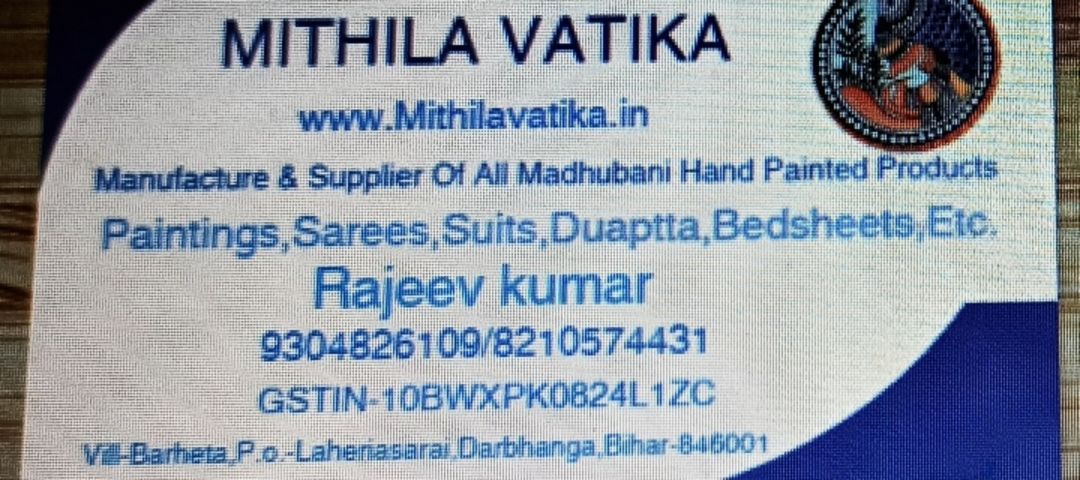 Visiting card store images of Mithila Vatika
