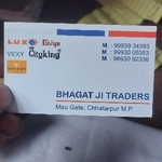 Business logo of Bhagat ji traders