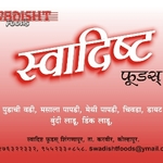 Business logo of Swadisht Foods