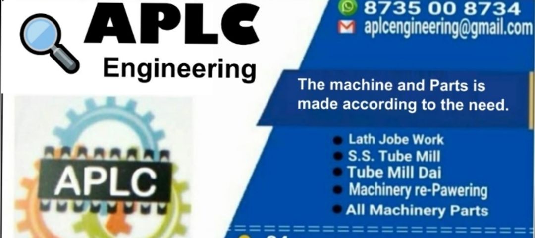 Factory Store Images of APLC Engineering
