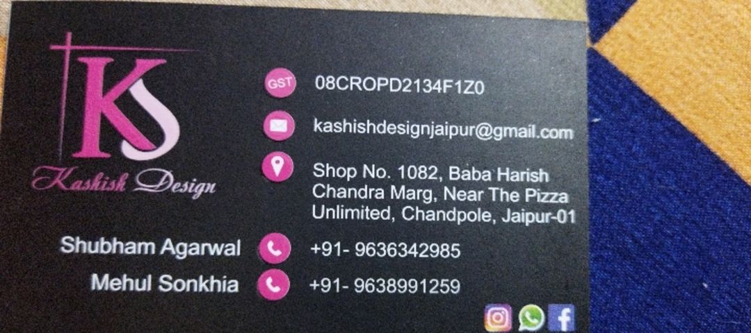 Visiting card store images of Kashish design