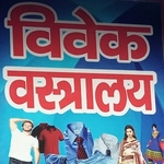 Business logo of Vivek vastralya