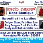 Business logo of naaz boutique