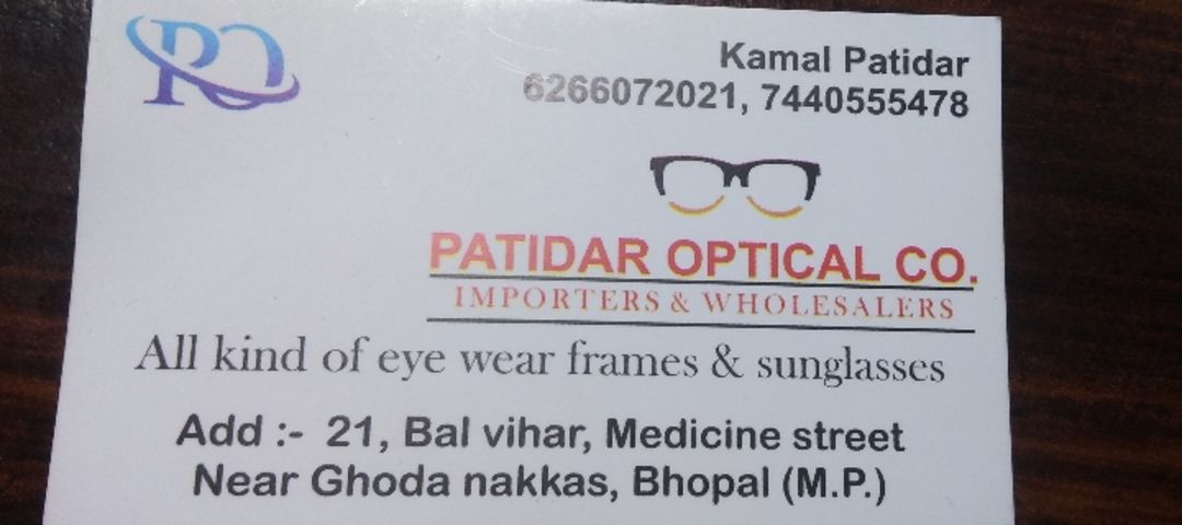 Visiting card store images of Patidar optical company