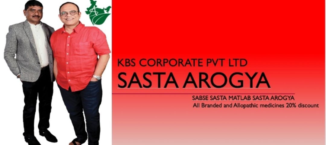 Shop Store Images of KBS corporates pvt Ltd Sasta Arogya