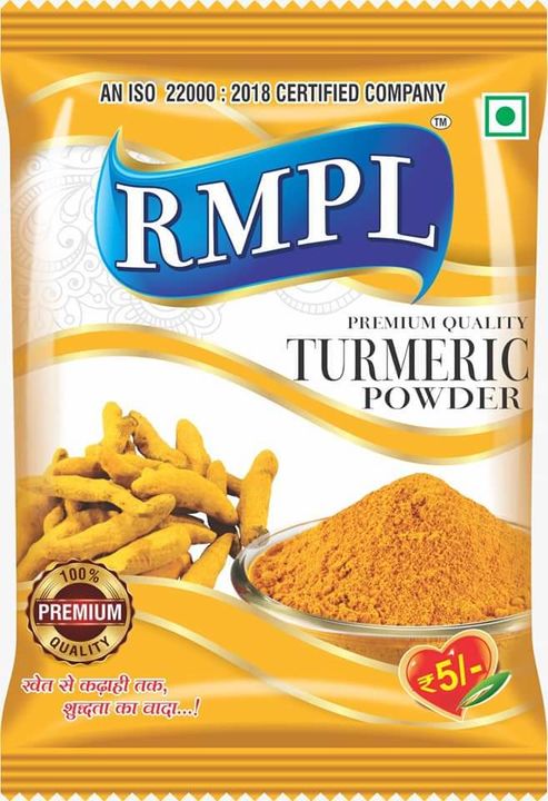 हल्दी पाउडर  uploaded by RMPL spices on 2/21/2022