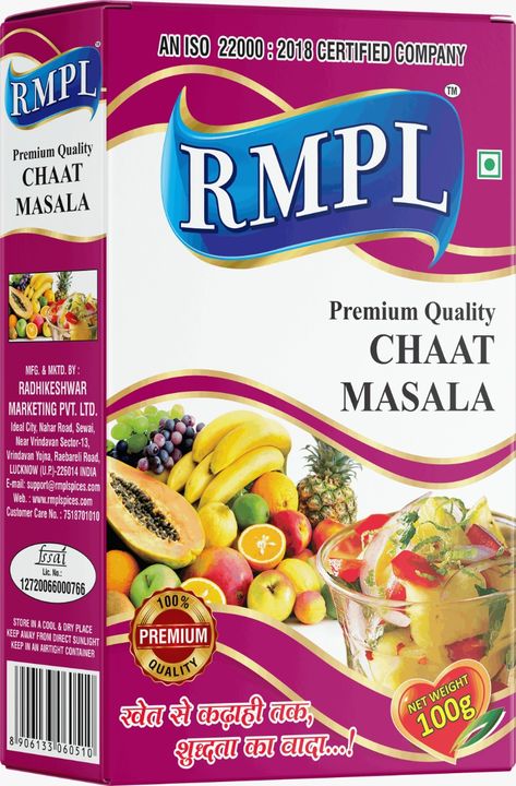 Product uploaded by RMPL spices on 2/21/2022