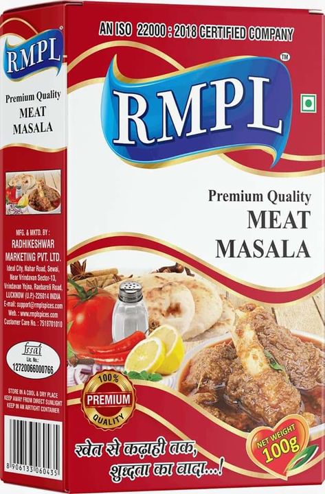 Product uploaded by RMPL spices on 2/21/2022