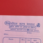 Business logo of Dhiraj vastra bhandar