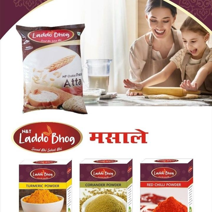 Laddo Bhog MP chakki fresh uploaded by N&T foods and beverages on 2/21/2022