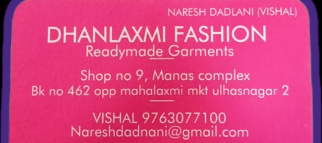 Visiting card store images of Dhanlaxmi Fashions