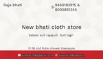 Business logo of New bhati cloth store