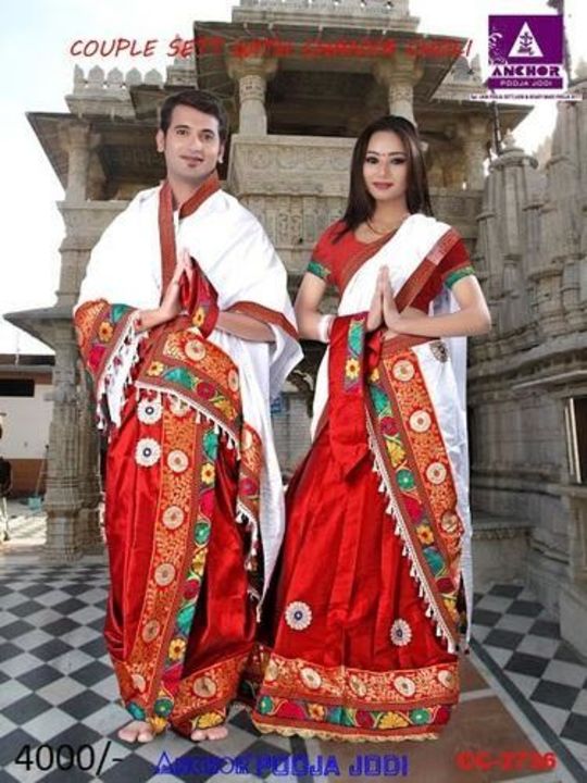 Post image I want 1 pieces of Couple Pooja dress .