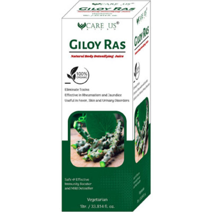 Giloy Ras uploaded by business on 2/22/2022