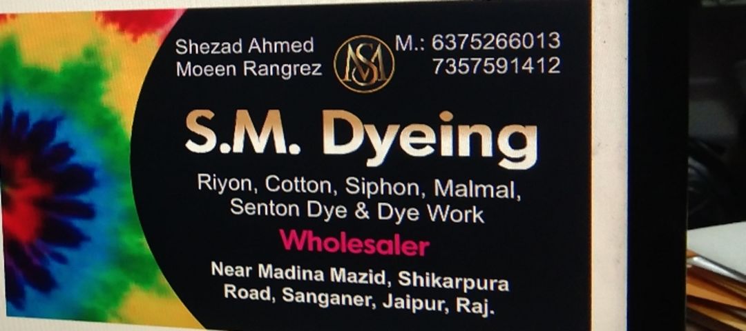 Visiting card store images of S. M. Dyeing