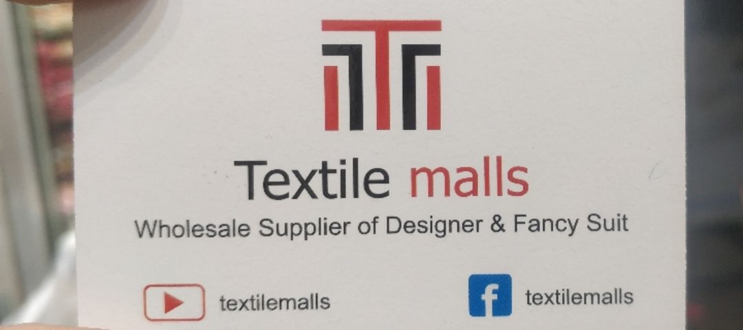 Visiting card store images of Textile malls