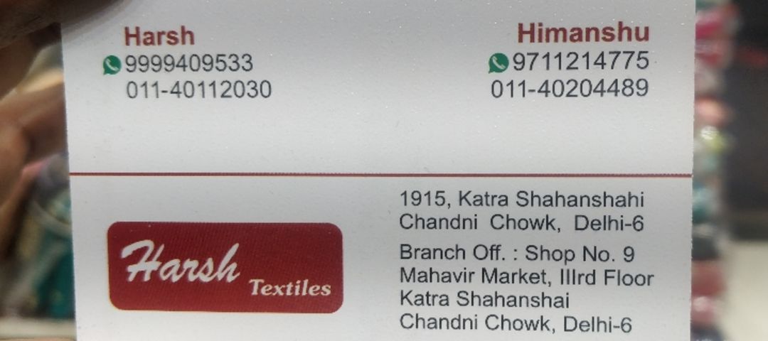 Visiting card store images of Textile malls