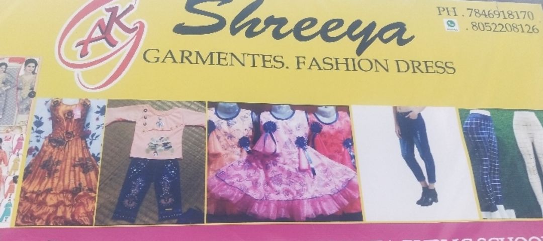 Shop Store Images of Ak Shreeya Garments