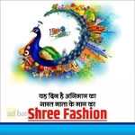 Business logo of SHREE fashion
