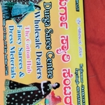 Business logo of Durga saree centre Harihar Karnatak