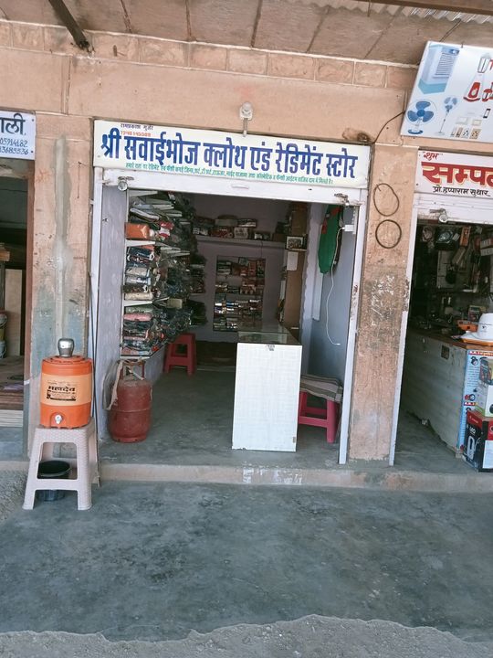 Factory Store Images of Shree sawaibhoj cloth and raidymait
