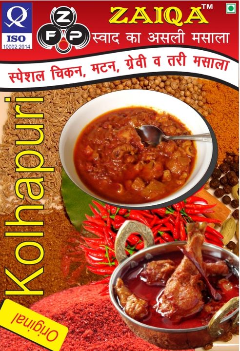Kolhapuri Masala uploaded by Zaiqa Food Products on 2/23/2022