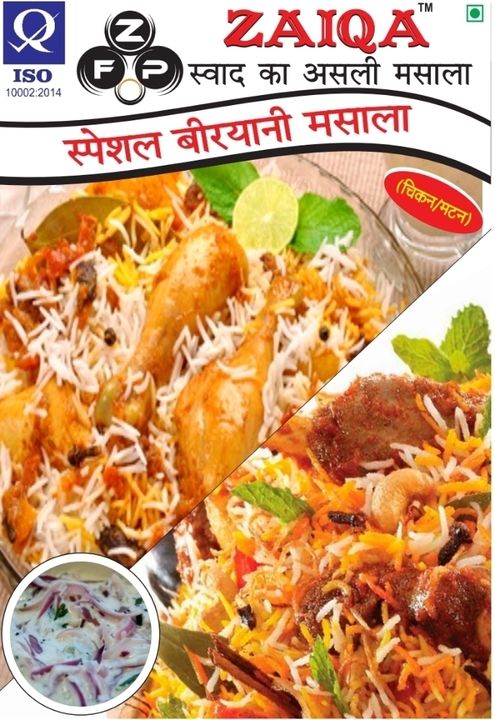 Biryani Masala uploaded by Zaiqa Food Products on 2/23/2022