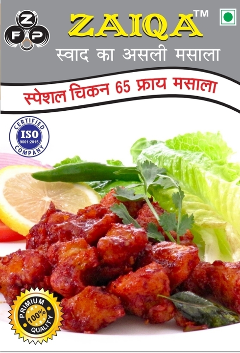 Chicken 65 Fry Masala uploaded by Zaiqa Food Products on 2/23/2022