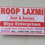 Business logo of Garments sarees