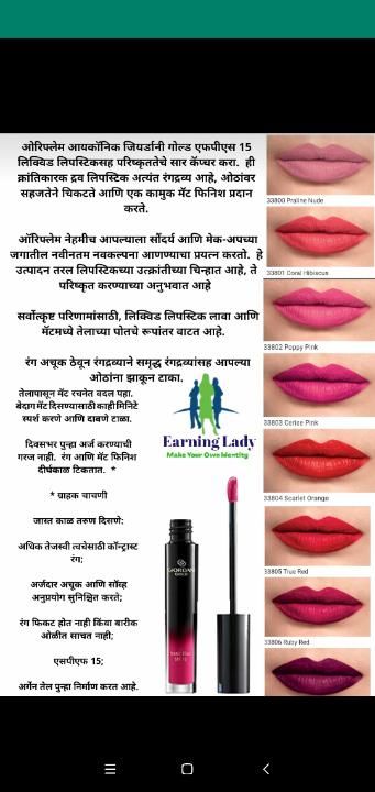 Product uploaded by Oriflame cosmetic on 2/24/2022