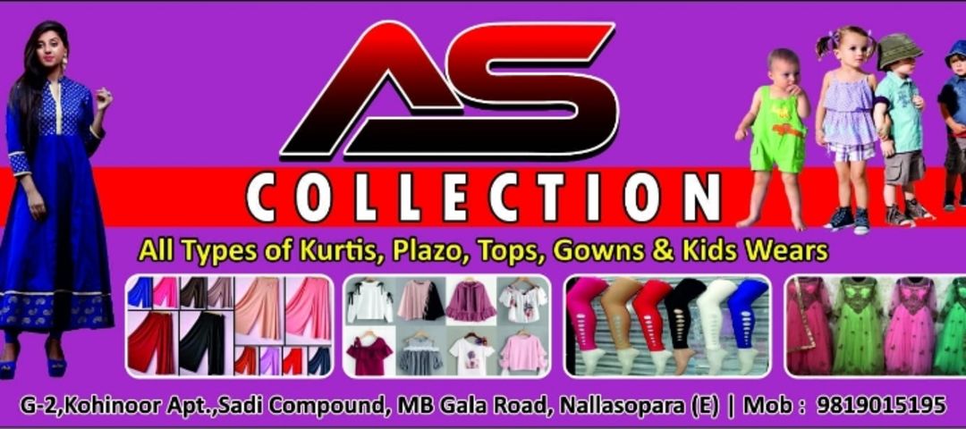 Visiting card store images of As collection