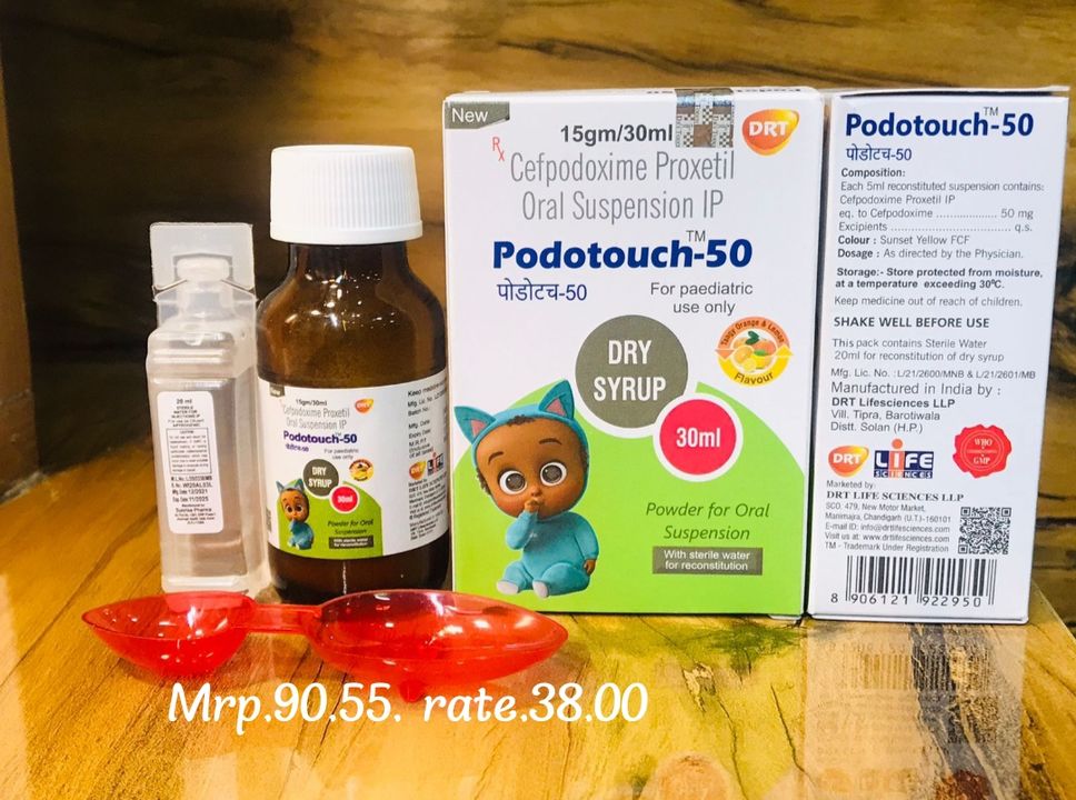 Podotoch -50 mg  uploaded by Maa Sunita drug agency on 2/25/2022