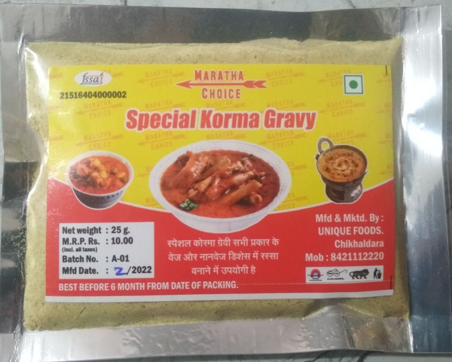 Special korma grevy uploaded by business on 2/25/2022