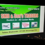 Business logo of S M B treaders