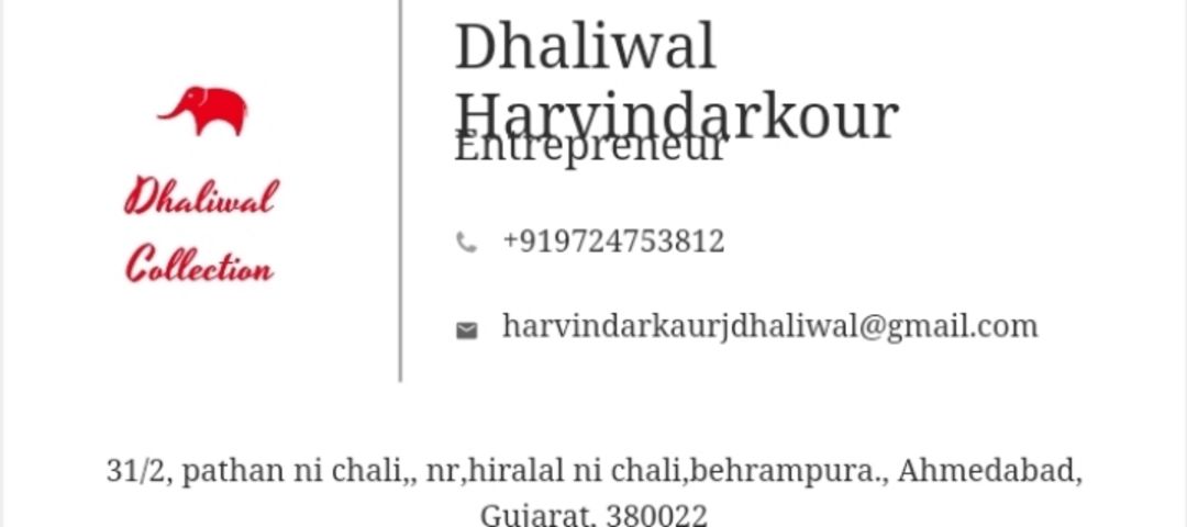 Visiting card store images of Dhaliwal collection