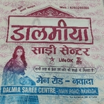 Business logo of Dalmia Saree Centre