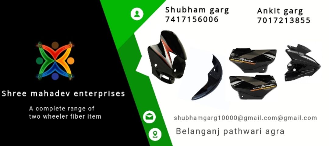 Visiting card store images of Shree mahadev enterprises