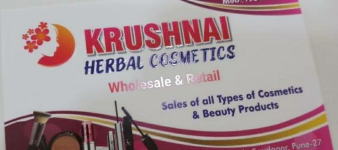 Krushnai cosmetics