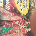 Business logo of Satish garment and saree center