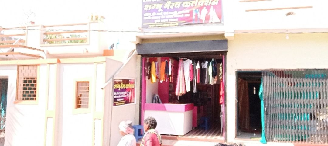 Warehouse Store Images of Sambhu bherav