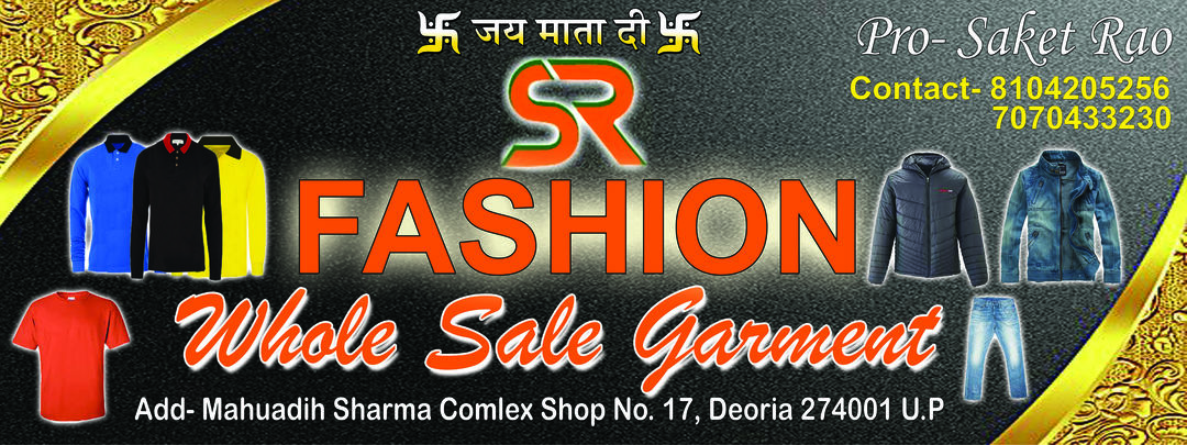Visiting card store images of SR fashion