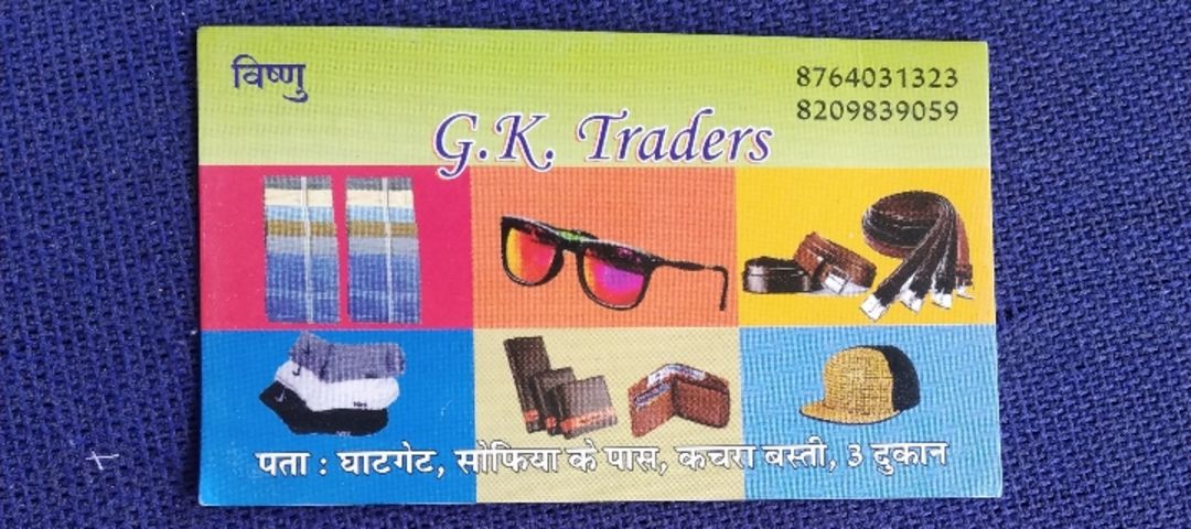 Factory Store Images of Gk1313