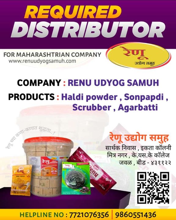 Distributors Required uploaded by Life Happy Media and Marketing  on 2/26/2022