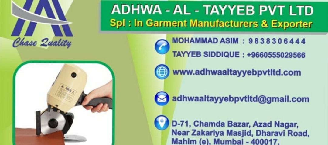 Visiting card store images of Adhwa Al Tayyeb 