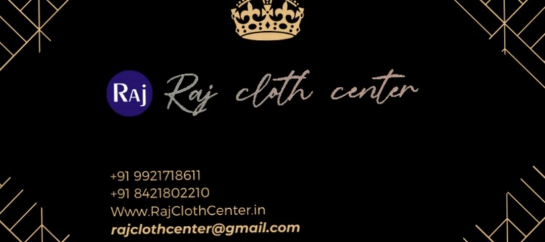 Visiting card store images of Raj cloth center 