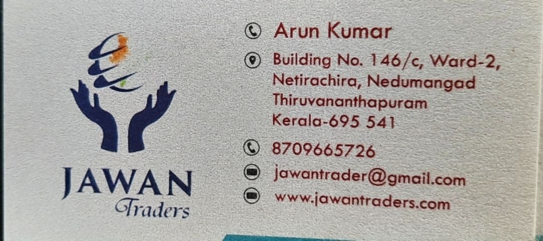 Visiting card store images of Jawan Traders