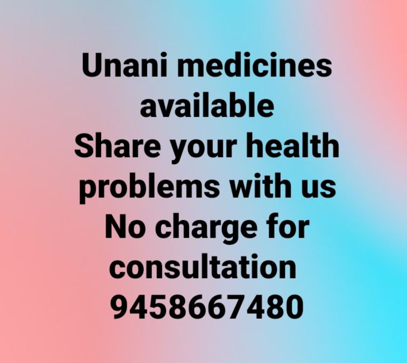 Unani medicines uploaded by Sarfan on 2/27/2022